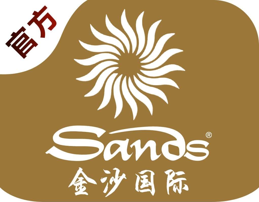 金沙国际